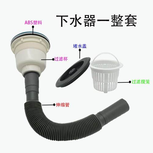洗头床陶瓷盆下水器下水管排水管不锈钢配件水槽堵水盖地漏通用