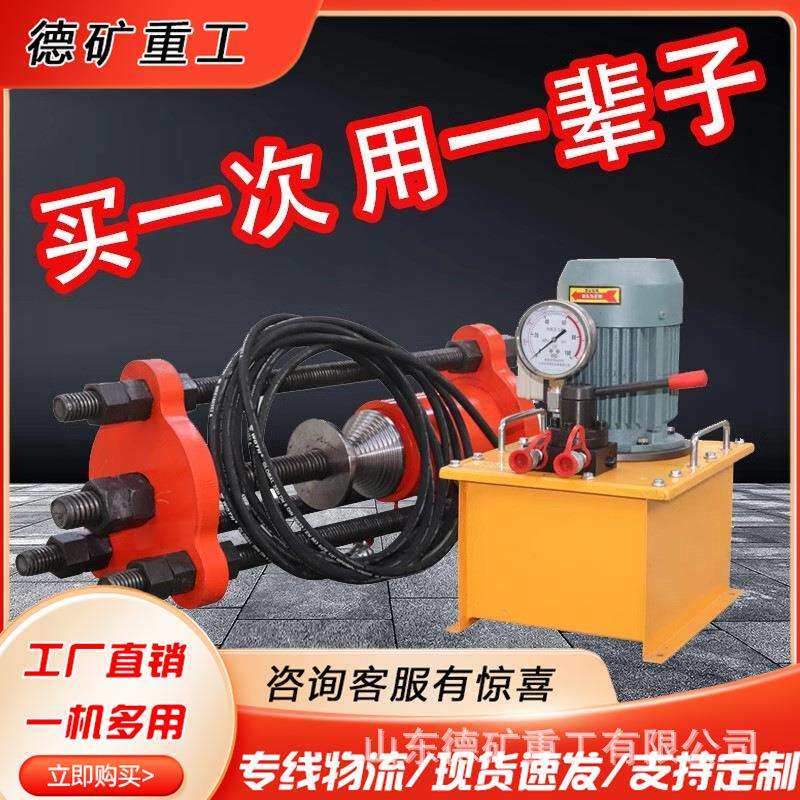 压套压链一体机小型电动携式压套机履带拆销器液压挖掘机维修工具