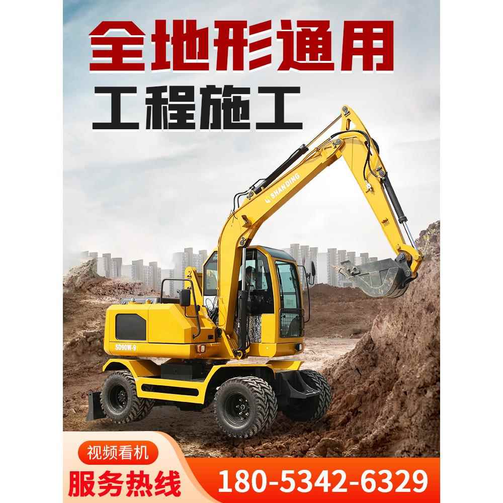 轮式挖掘机小型挖掘机小型工程小型挖掘机农用挖掘机大型工程农用
