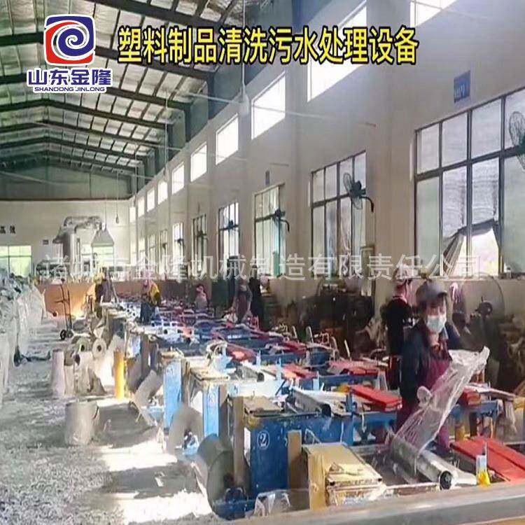 酸洗磷化废水处理清洗塑料轴承制造厂皮毛制造厂污水处理设备