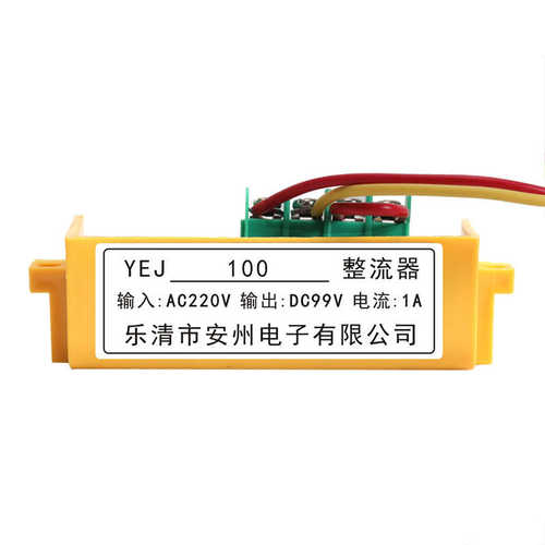 整流器YEJ80-90 YEJ100 YEJ112-132 YEJ160-280整流装置