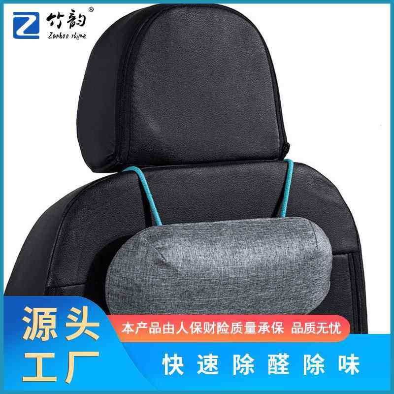 厂家跨境车用g竹炭包亚马逊外贸活性炭包车载高温竹炭包