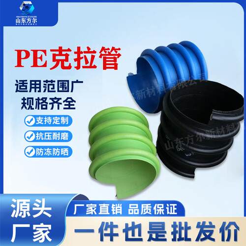克拉管HDPE排水管排污管克拉管波纹管聚乙烯缠绕结构壁管B型管