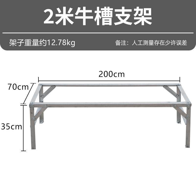 加厚塑料长方形喂牛食槽羊槽料槽饲料饮水槽平底喝水槽子羊养殖猪,农机/农具/农膜,农用防护器具,淘宝优惠券,粉丝福利购,淘宝优惠卷