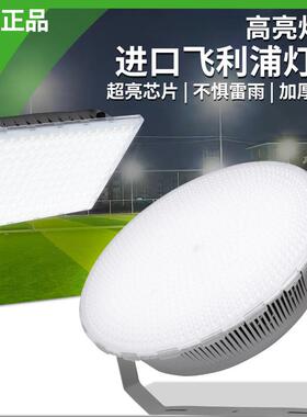 亚明投光灯塔吊射灯led户外照明超亮厂房车间防水广告招牌泛光灯