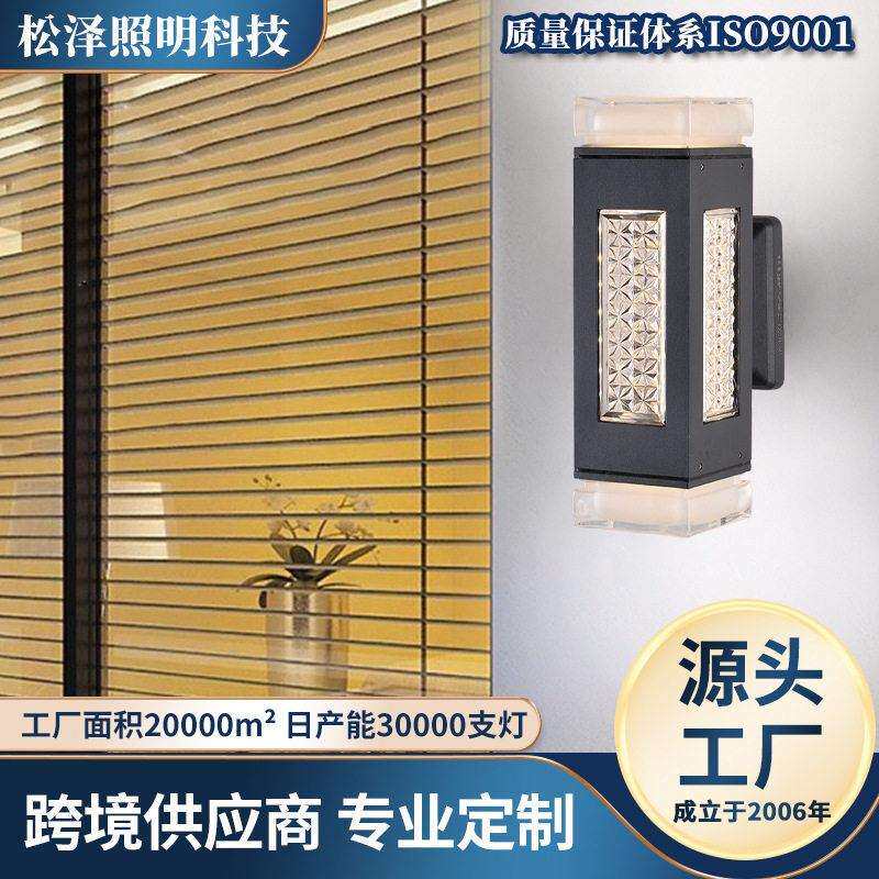 户外壁灯户外墙壁灯led双头壁灯上下发光室外双头壁灯厂家直销