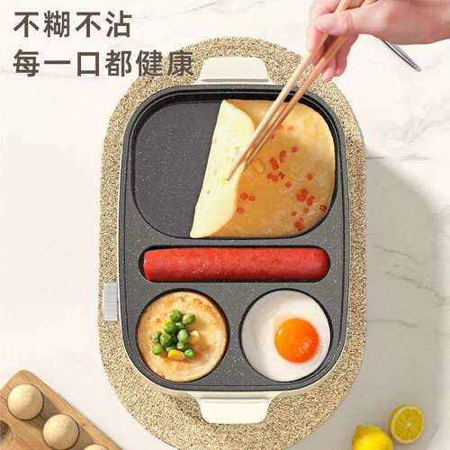四孔插电鸡蛋汉堡机家用多功能早餐机宿舍煎蛋三合一不粘平底烤盘