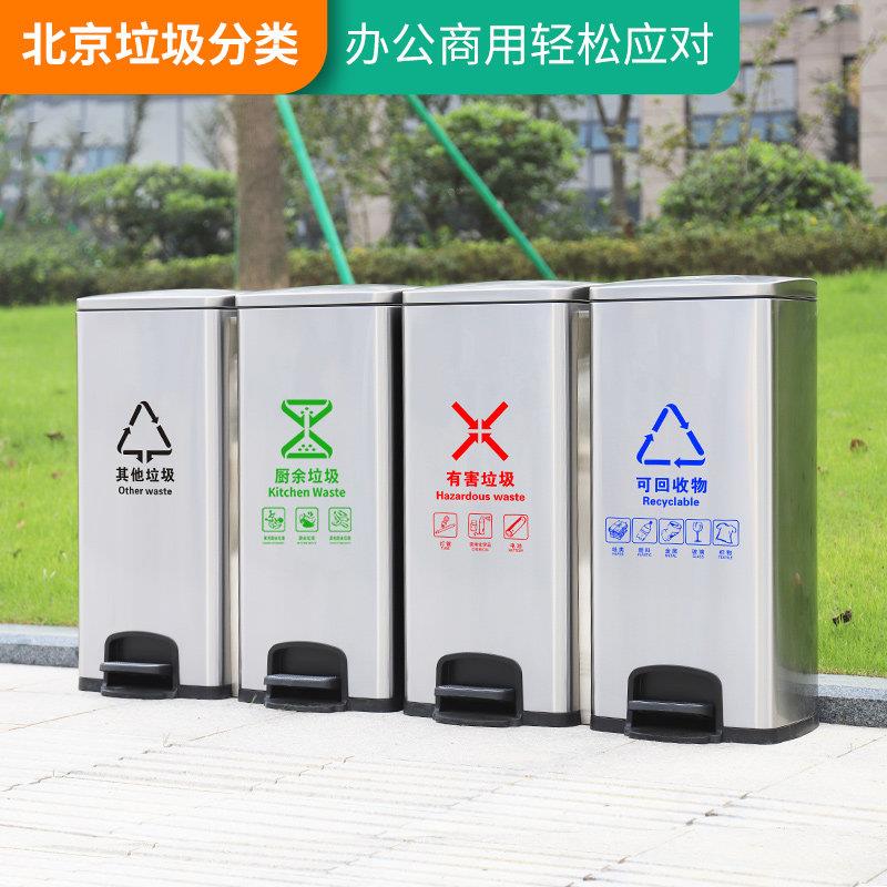 JX-脚踏不锈钢脚踏式盖垃圾桶商用带室子大号医院公场合分类内干