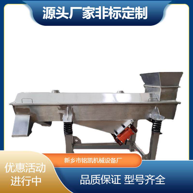 全自动颗粒粉末震动过筛机多层物料分级直线振动筛分机刚球钢丸筛