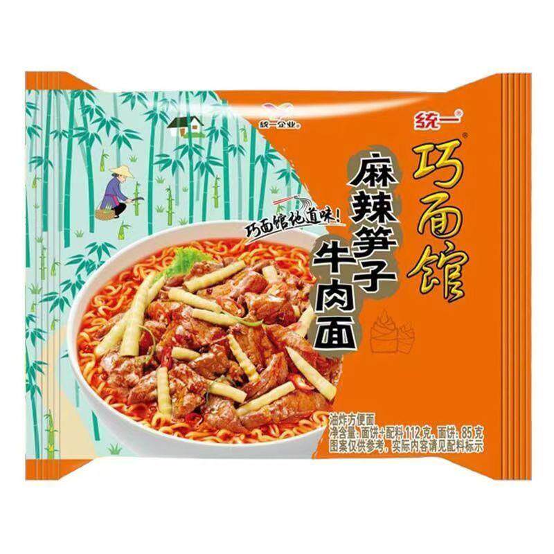 统一巧面馆统一巧面馆麻辣笋子牛肉面袋装方便面泡面整箱可混搭桶