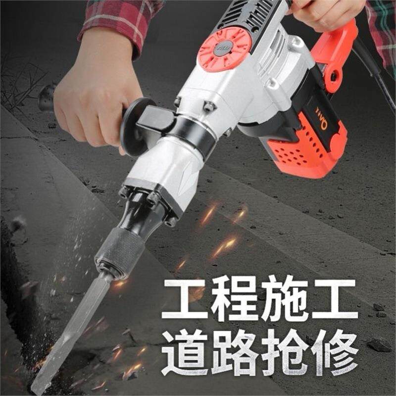专业电镐工业级大功率电镐单用打混凝土拆墙电搞家用多功能大电稿