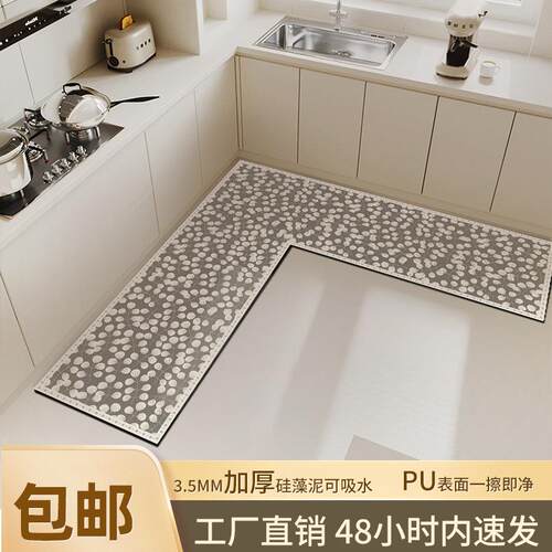 厨房专用地垫防油防滑整块硅藻泥L形吸水垫可擦免洗耐脏美式脚垫
