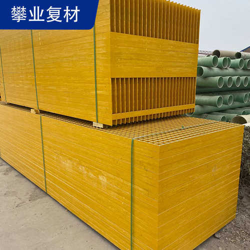 玻璃钢格栅污水厂防滑花纹盖板检修走道FRP网格板洗车房地沟篦子