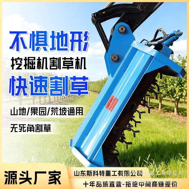 挖掘机割草机路边杂草液压除草机小型挖机改装碎草机河边除草厂家