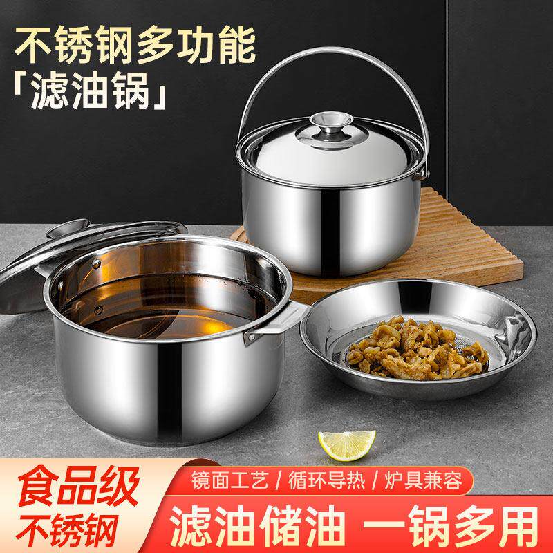 不锈钢猪油罐厨房家用耐高温带滤网储油罐大容量的容器装油壶油盆