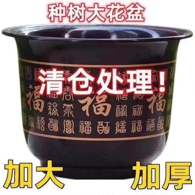 花盆特大新上市树脂熟料特大特价清仓带托盘大号盆景种树果树花盆