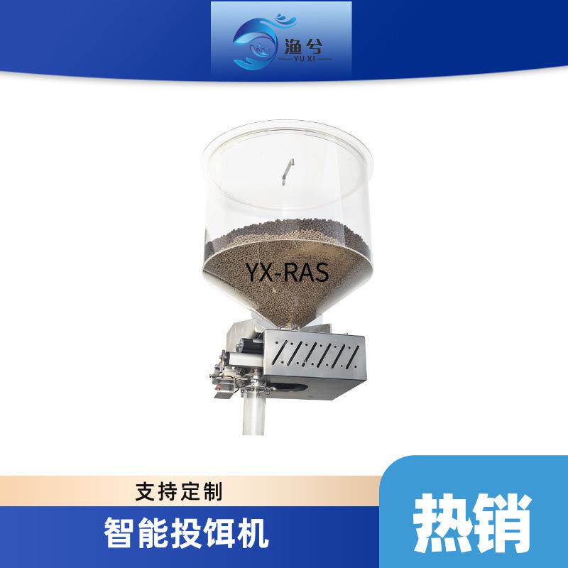 鱼缸自动喂食智器能定时喂鱼器投料机水器族箱电动鱼PAO料小型食
