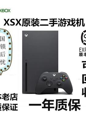 XboxSeries XS二手主机 XSS XSX主机4k超高清家用游戏机国行