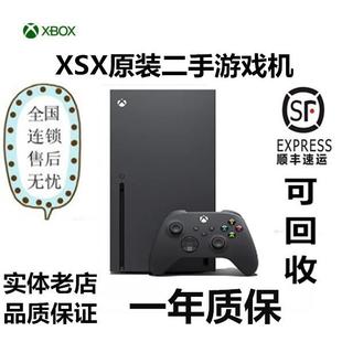 XboxSeries XS二手主机 XSS XSX主机4k超高清家用游戏机国行
