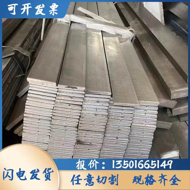 22x70*22x80*22x90*22x100*23x23×扁钢方钢小扁铁平键型材薄铁条