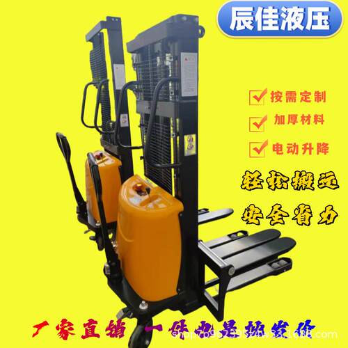 半电动叉车站2吨驾式升降堆高车全自动装卸液压搬运车1.5吨堆垛车