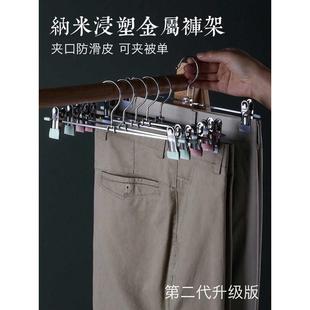 夹子 金属裤 架子家用西裤 架防滑挂裙夹批发裤 夹衣架无痕加粗带夹裤