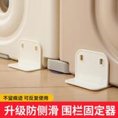 儿童游戏围栏防侧滑固定地器宝宝地板防滑吸盘垫无痕贴卡扣配件