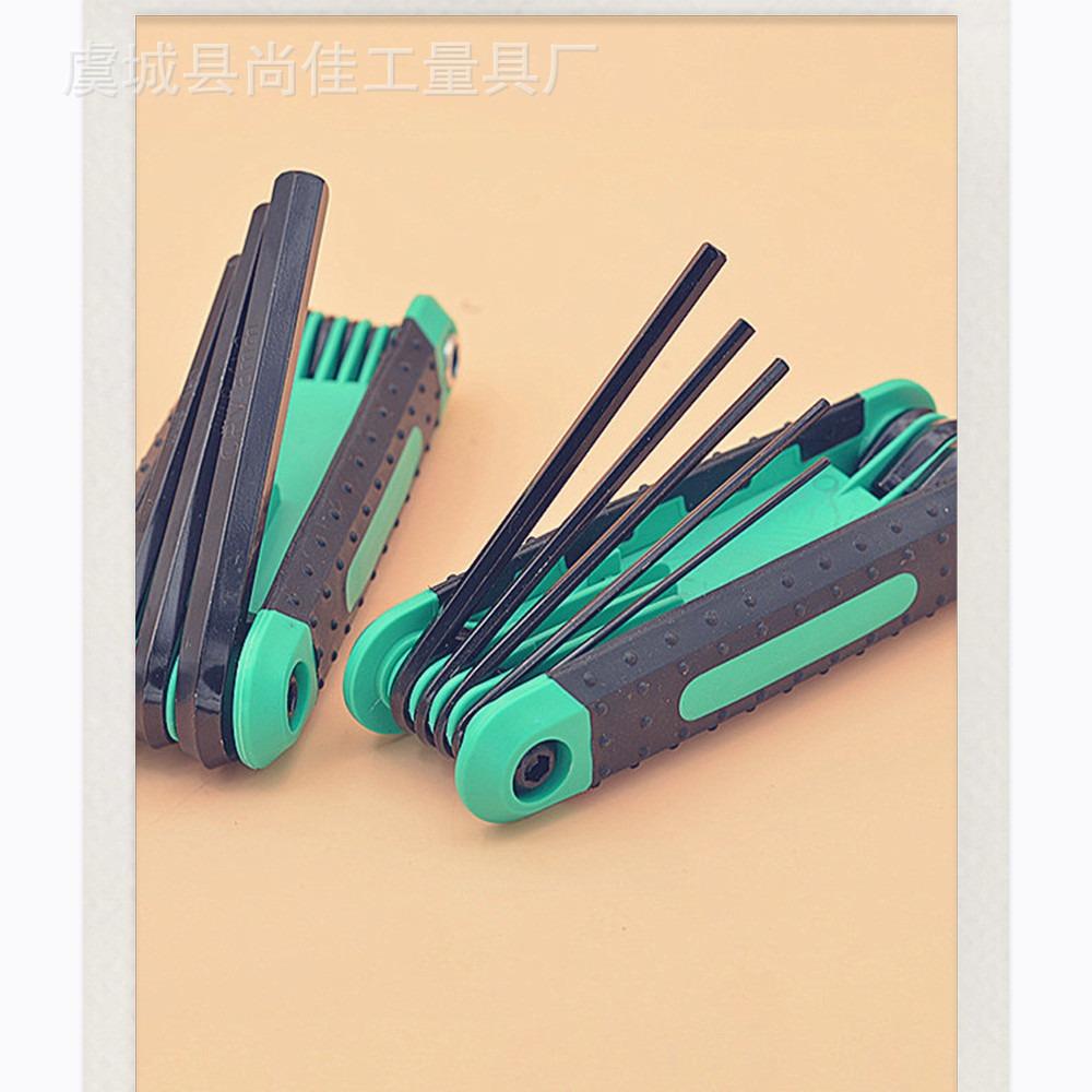 厂家直销内六角双色柄易携带折叠式六角扳手套装折叠内六角