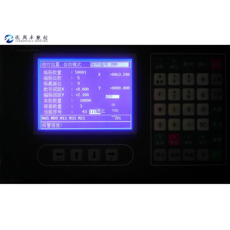 可编程多轴运动控制器自动化运动控制器圆周率数控控制系统