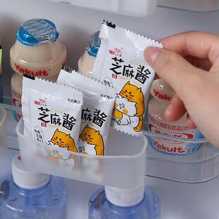 冰箱调味包收纳盒厨房酱包芥末挂架小醋酱料包迷你小收纳层架2个