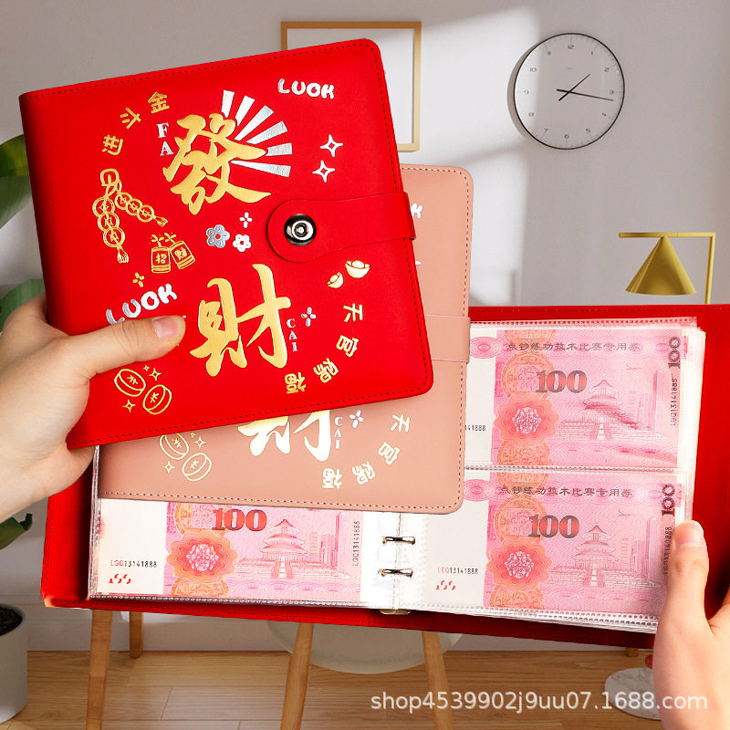 存钱夹钱册可放200张大容量一万元现金存钱本只放钱2025新款网红1,文具电教/文化用品/商务用品,手帐/日程本/计划本,淘宝优惠券,粉丝福利购,淘宝优惠卷