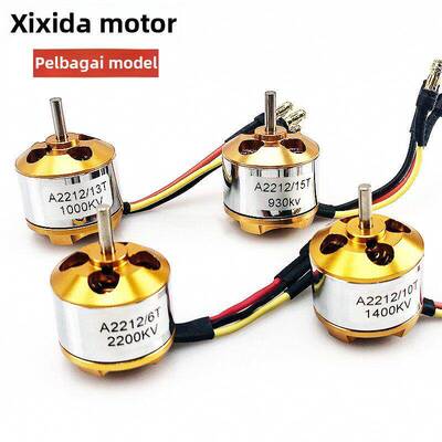 XXD新西达A2212 KV930 KV1000 KV1400KV2200强磁无刷电机SU27KT机