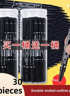 桶装水性勾线笔美术专用小学生双头记号笔黑色防水不可擦大头笔