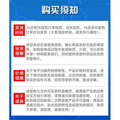 单片机芯片8微型控制器HRJEP2S30F672BGA672专业配位单BOM报表