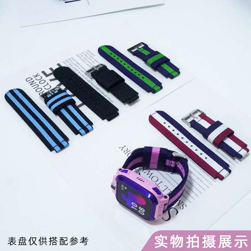 适用小天才表带D2D3z1z2z3z5帆布儿童手表腕带加长款Q1aY05z6z7z8