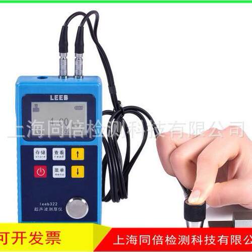 手持式测厚b仪lee22里超声波测3厚仪金属博测厚仪分辨率0.01mm