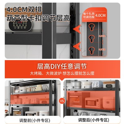 新款厨房多功能置物架多层收纳架子调料架微波炉橱柜碳钢收纳柜不