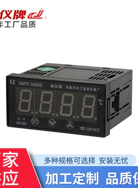 XMTF308DD寸大屏幕数字余姚供应