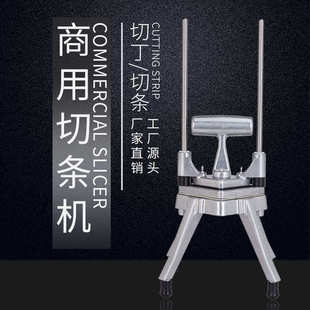 切条机多功能果蔬切菜切条机薯条商用切条 厂家直销厂家直销立式
