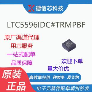 LTC5596IDC 封装 DFN TRMPBF
