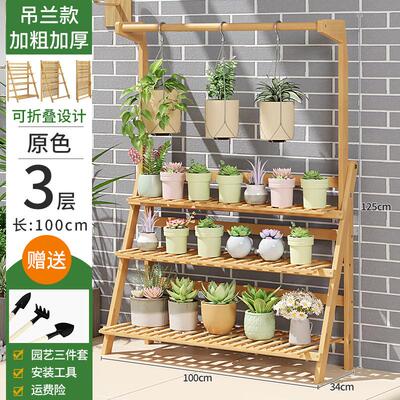 梯形花架置物架移动美式落地花架仿古两层阳台放置中式装饰新款