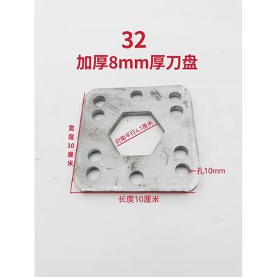 微耕机配件旱地刀轴柴油机防缠刀防草板割草深耕刀库刀盒六方刀管