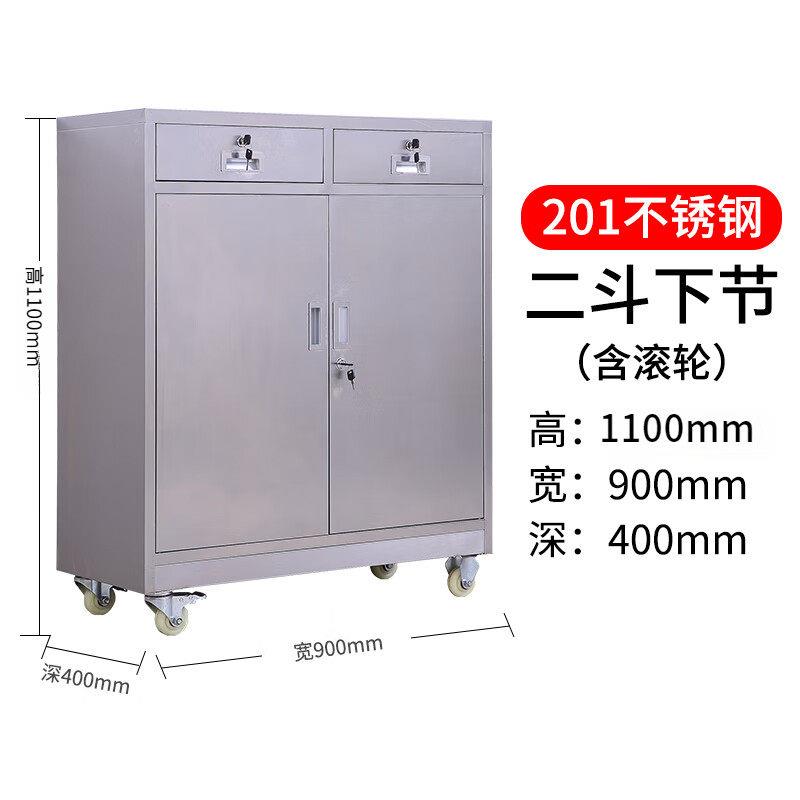 304不锈钢矮柜抽屉带锁收纳储物柜收纳车位室外工具柜办公文件柜