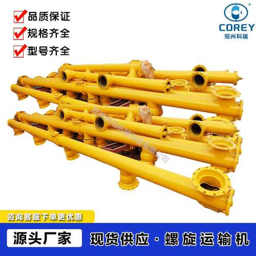螺旋机水泥煤灰干粉沙子颗粒管式输送泵蛟龙上料机环保输送自动