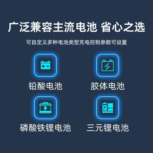 通MP0PT太阳能8控制器 12V/2440AV/36V/4V 40A/6A 自适应用型控制