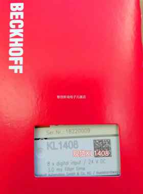 现货BECK1HOFF BKB120 K315议0倍福耦合器价议价