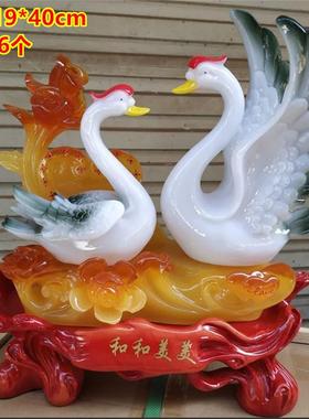 百年好合 和和美美 鸳鸯天鹅 树脂工艺品摆件 家居婚庆装饰礼品