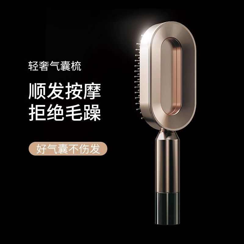 高端梳子气垫梳气囊梳女士专用长发按摩家用蓬松高颅顶梳头发批发