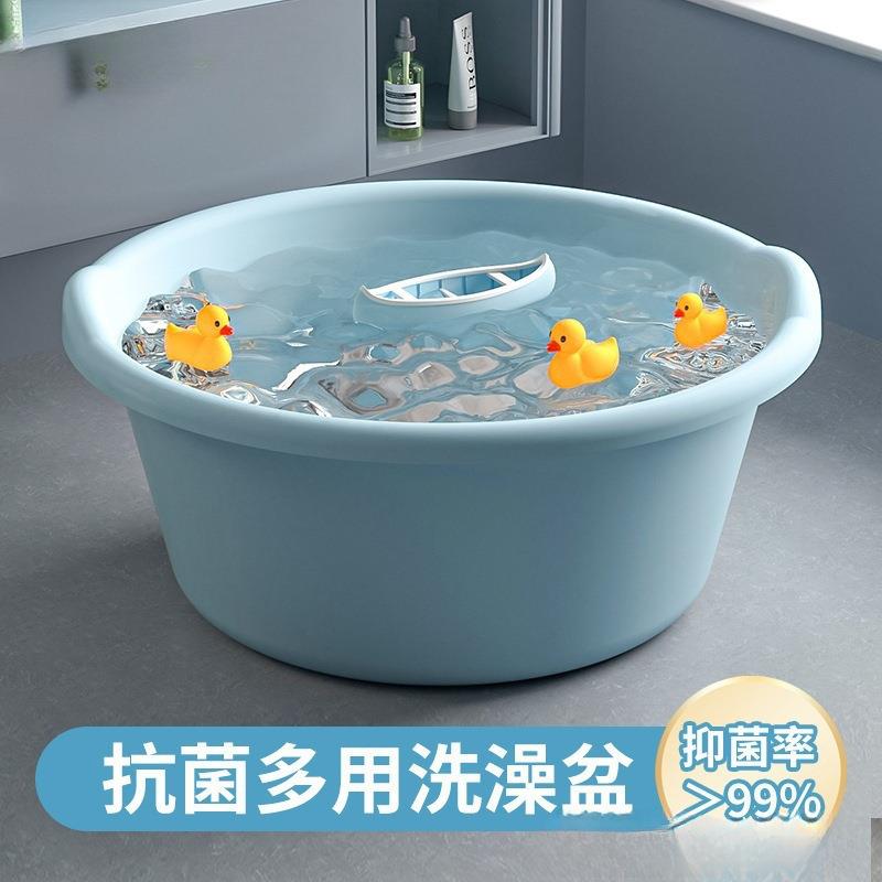 加厚塑料脸盆特大号圆形澡盆宝宝儿童加深洗衣盆家用大中小洗澡盛