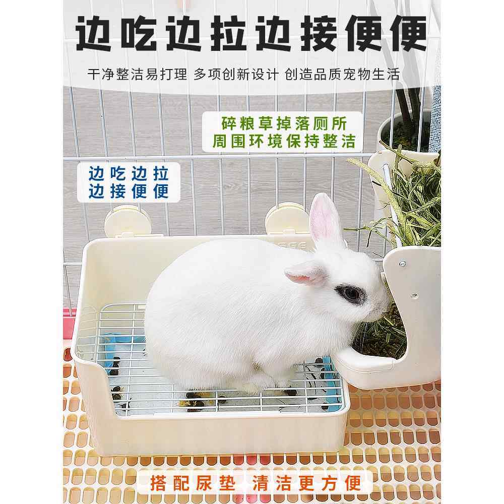 拉丝兔专用厕所加高深化防喷便盆栗鼠小便器粪便盆兔子宠物用品